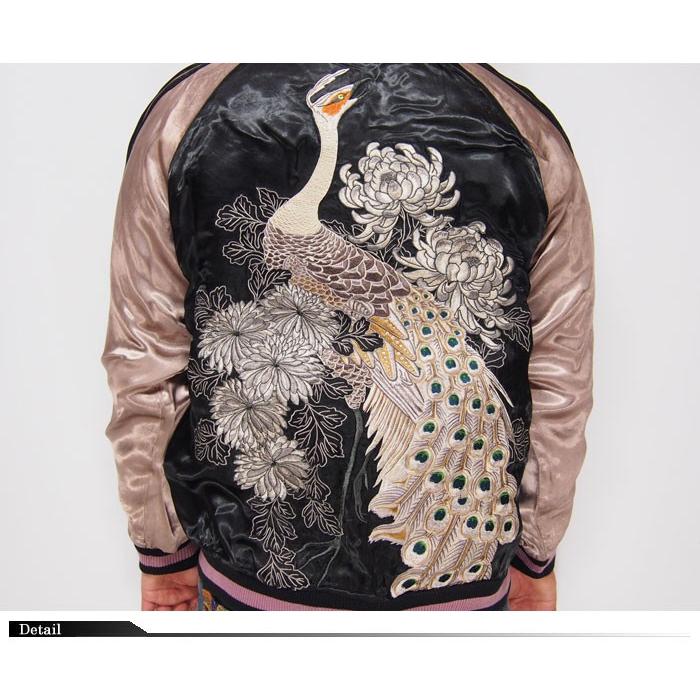 花旅楽団[ハナタビガクダン] 菊花に白孔雀柄 刺繍 リバーシブル 和柄