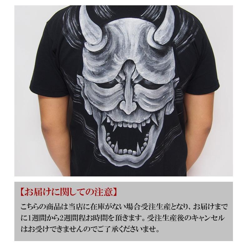 羽水[うすい] 般若 黒×銀 手描き 和柄Tシャツ/半袖/hannyabs/送料無料