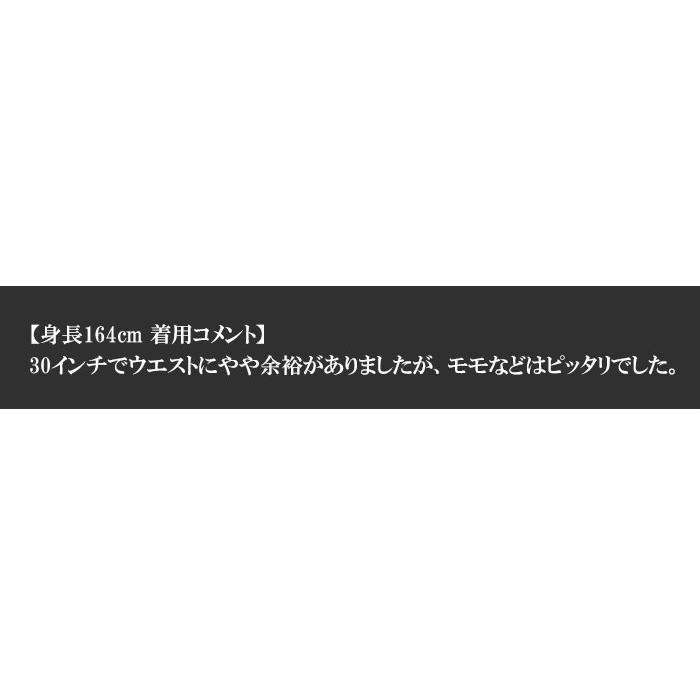 ジャパネスク レディース 菊柄 刺繍 和柄ジーンズ/デニム/4RSP-601｜mayakasai｜06