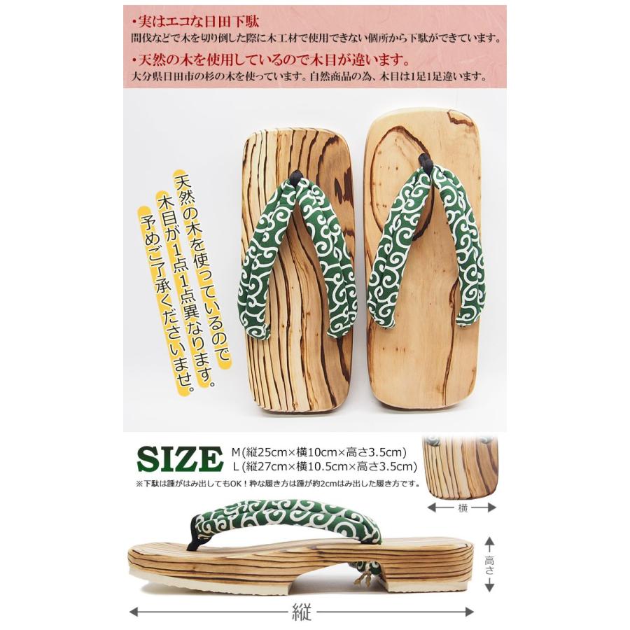 カジュアル期間限定定価4950円を15%OFFセール[SALE] MOTONO×摩耶葛西店