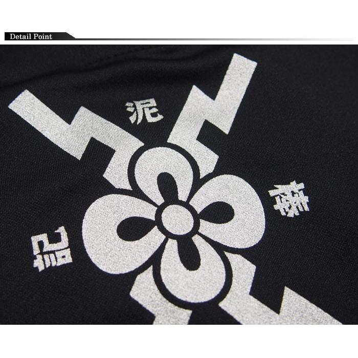 泥棒日記 鯉トライバル ジャージ 和柄上下セットアップ/D14350/送料 