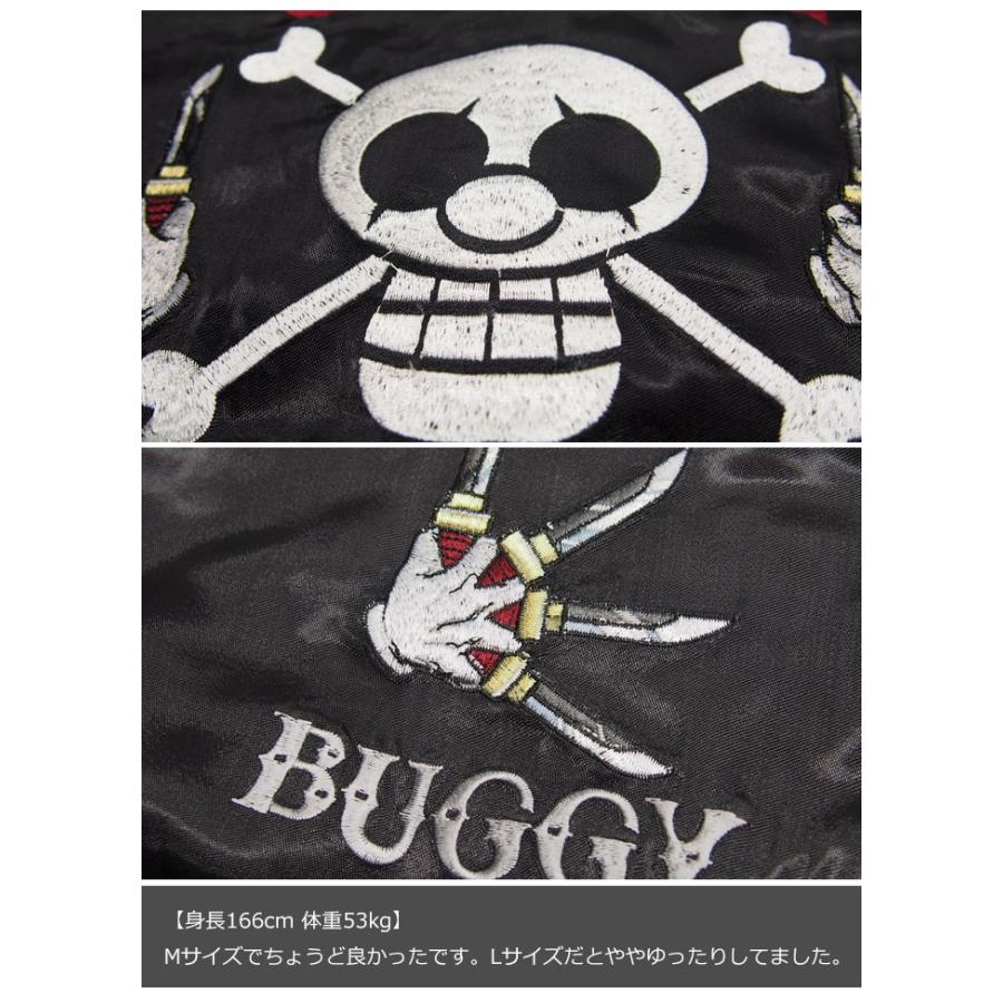 小さいサイズ Mサイズ Sサイズ等 定価円を10 Offセール Sale 海賊ワンピース Onepiece バギー海賊団 海賊旗 スカ 7332 Opsj004 ジーンズプラザ摩耶葛西店 通販 Yahoo ショッピング