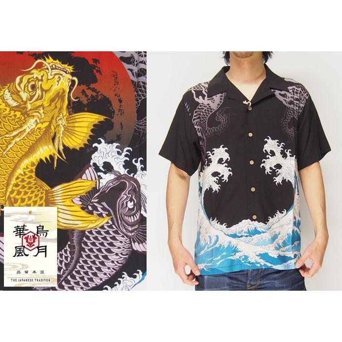 ワンサイズのみ定価14080円を50%OFFセール[SALE] 華鳥風月[かちょう  