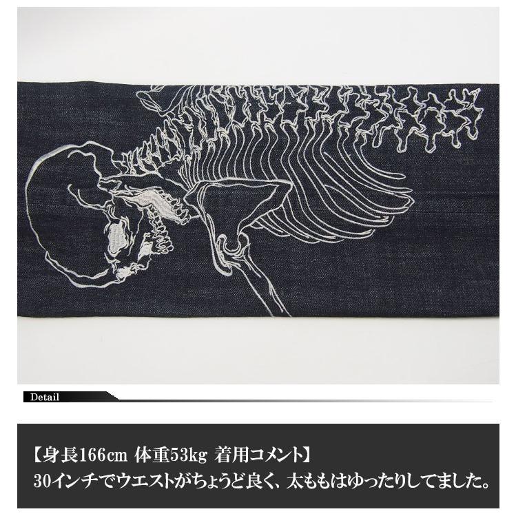 花旅楽団[ハナタビガクダン] 抱き髑髏刺繍 ワンウォッシュ 和柄