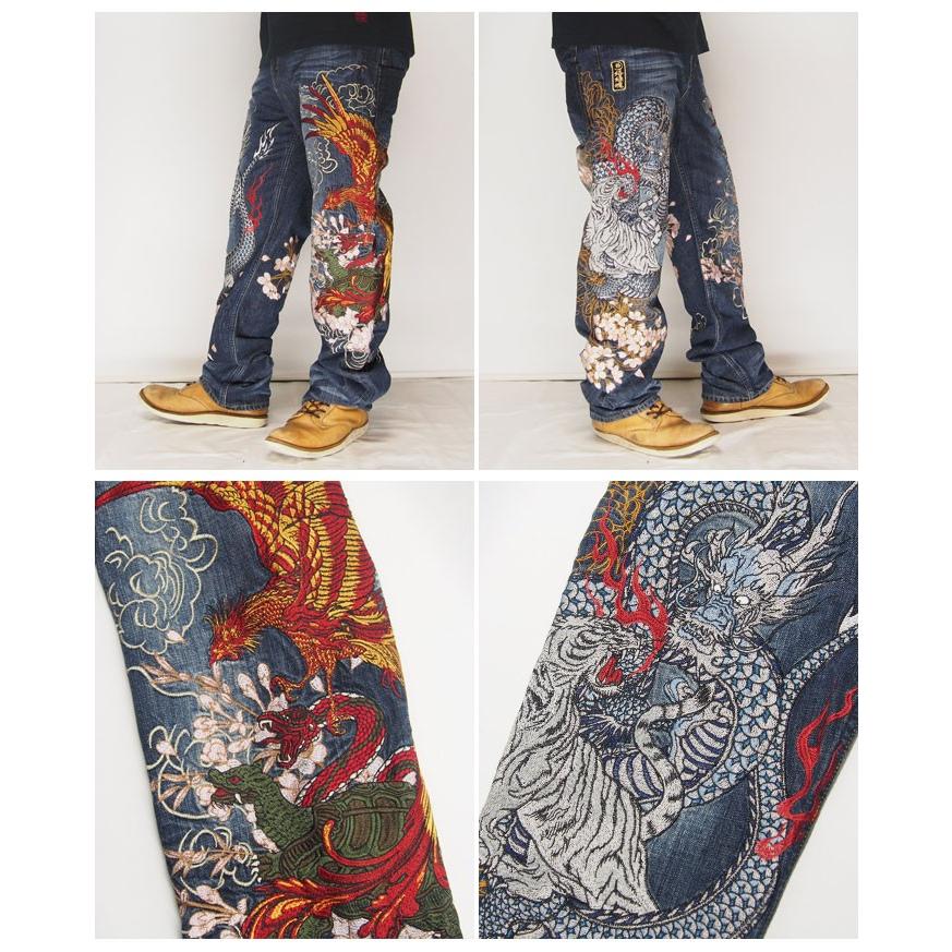 絡繰魂[からくりだましい] 四神刺繍 和柄ジーンズ/デニム/263281/送料