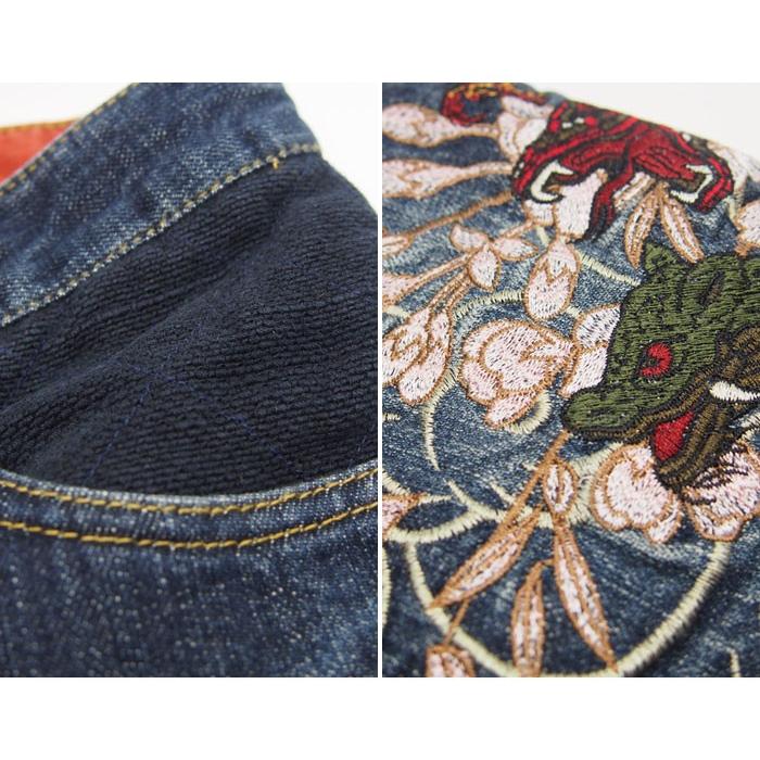 絡繰魂[からくりだましい] 四神刺繍 和柄ジーンズ/デニム/263281/送料