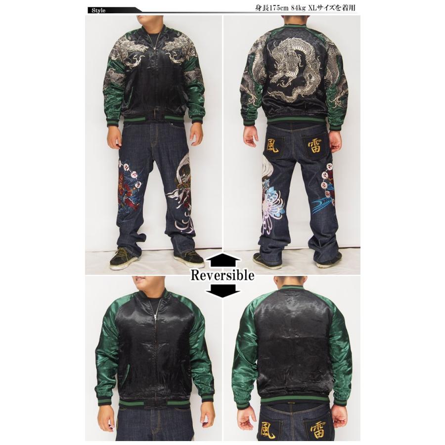 花旅楽団 スカジャン 渡龍刺繍 【公式通販】