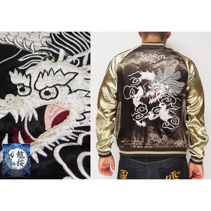 ヴィンテージ☆HOUSTON リバーシブルスカジャン 舞妓×髑髏舞妓 sizeL ヴィンテージ☆HOUSTON リバーシブルスカジャン 舞妓×髑髏舞妓 sizeL