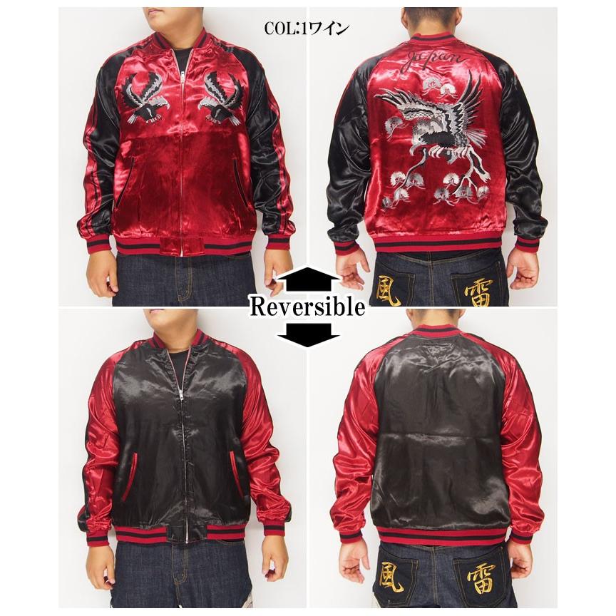 龍桜[ﾘｭｳｵｳ] Japanesque/ジャパネスク 黒鷹ビンテージ リバーシブル 和柄 スカジャン/3RSJ-018/送料無料 龍桜[リュウオウ] Japanesque/ジャパネスク 黒鷹ビンテージ