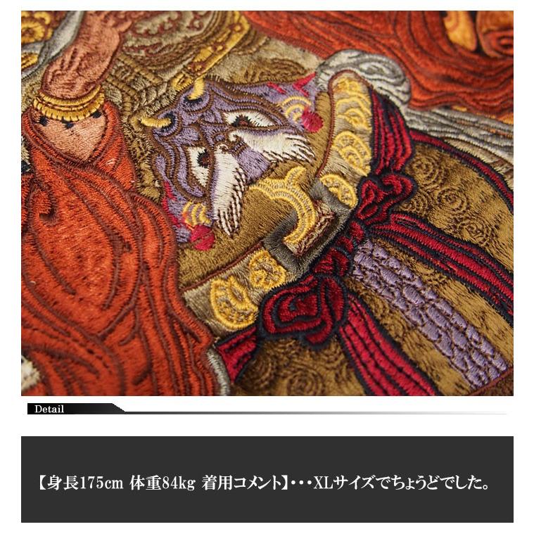 SATORI satori[さとり] 火焔阿修羅柄 刺繍 リバーシブル 和柄