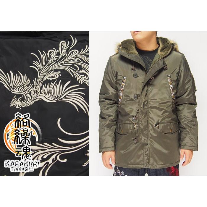 絡繰魂 絡繰魂[からくりだましい] 虎＆鳳凰 トライバル刺繍 N-3B 和柄