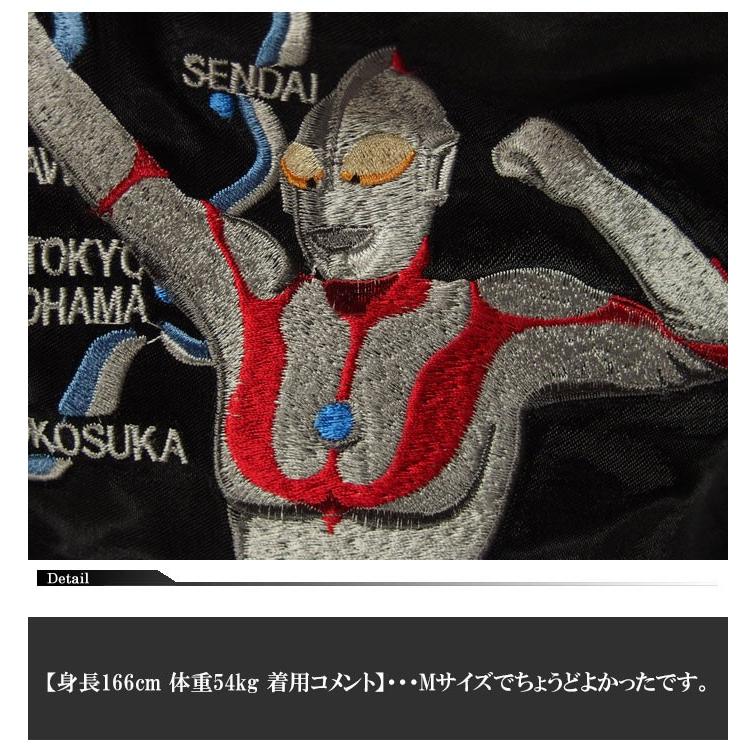 ワンサイズのみ定価32780円を15%OFFセール[SALE] ウルトラマン コラボ