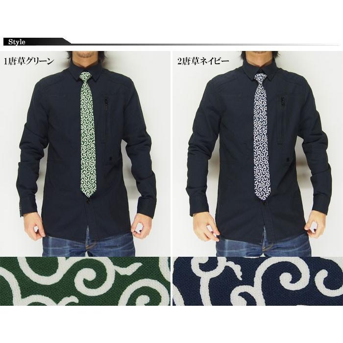 衣櫻 和柄期間限定定価5390円を20%OFFセール[SALE] 衣櫻[ころもざくら