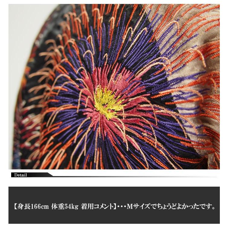 花旅楽団[ハナタビガクダン] 花火に舞妓 刺繍 リバーシブル 和柄