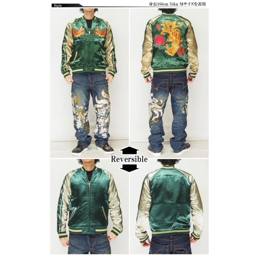 花旅楽団[ハナタビガクダン] 九尾の狐 刺繍 リバーシブル 和柄