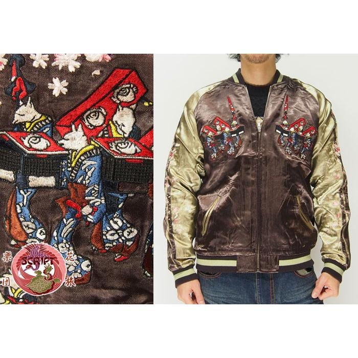 花旅楽団[ハナタビガクダン] 狐の嫁入り 刺繍 リバーシブル 和柄