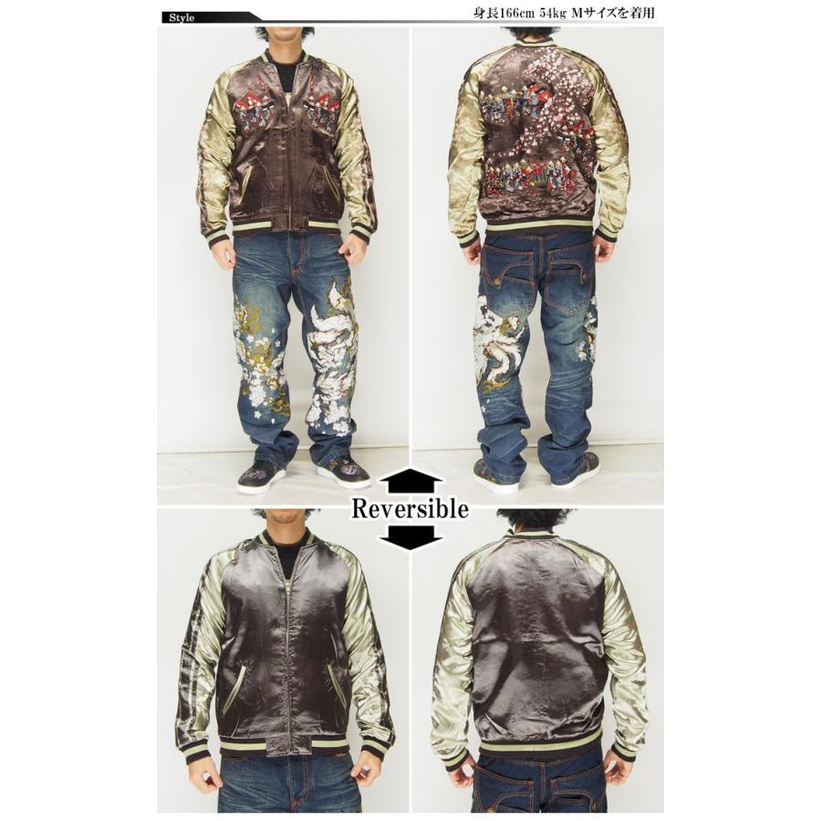 花旅楽団[ハナタビガクダン] 狐の嫁入り 刺繍 リバーシブル 和柄