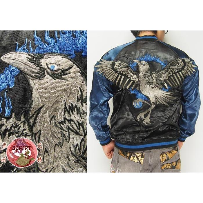 花旅楽団 スカジャン 八咫烏 リバーシブル 刺繍 和柄 花旅楽団 スカジャン 八咫烏 リバーシブル 刺繍 和柄