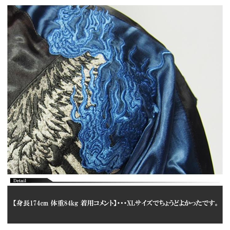 花旅楽団[ハナタビガクダン] 八咫烏柄刺繍 リバーシブル 和柄