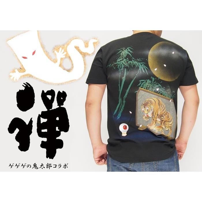 禅[ZEN]×ゲゲゲの鬼太郎コラボ 父親は一休！？ 京雅手描き 和柄Tシャツ