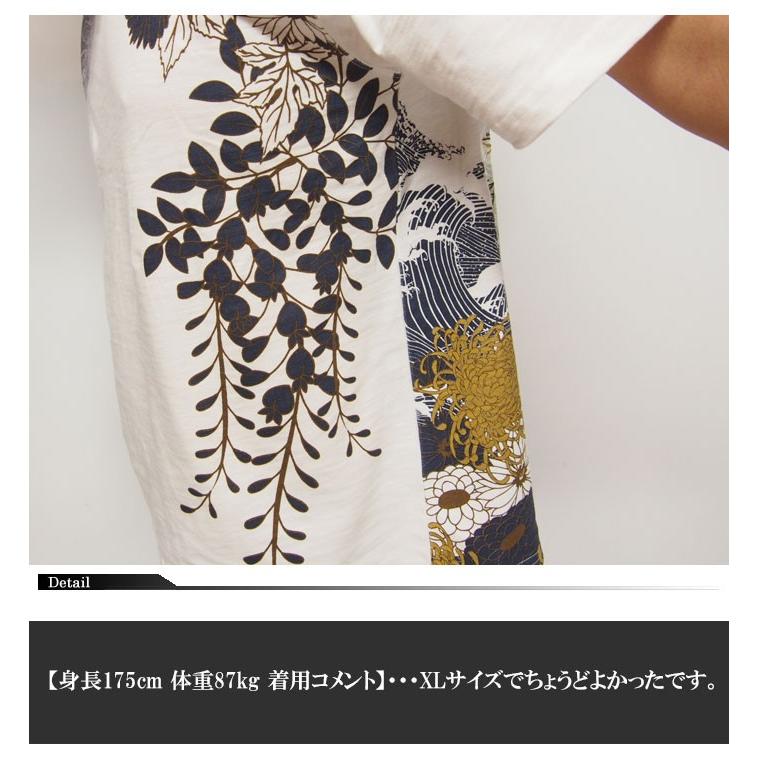 和柄期間限定定価9790円を40%OFFセール[SALE] 華鳥風月[かちょうふうげ