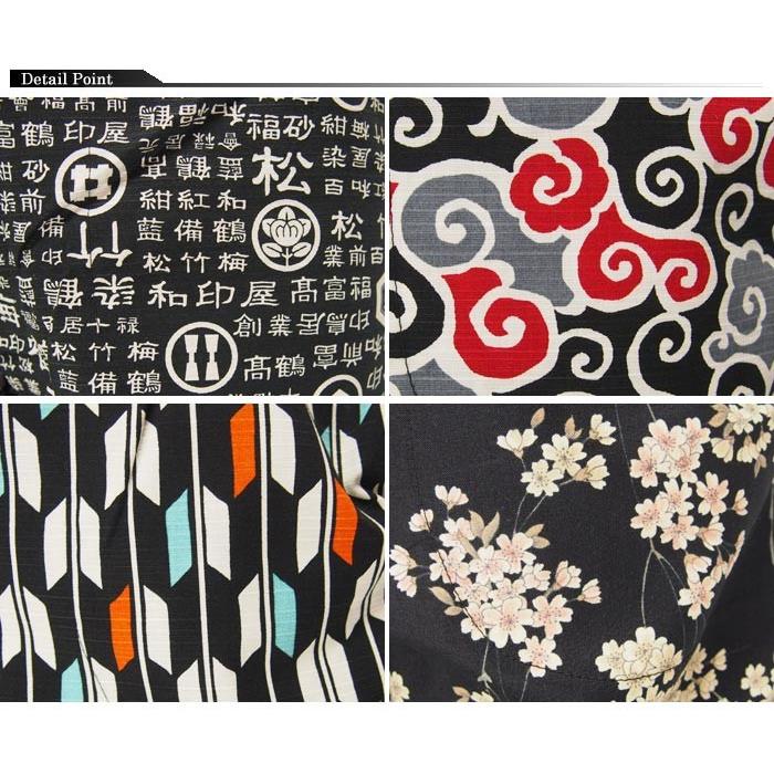 衣櫻 和柄期間限定定価7590円を30%OFFセール[SALE] 衣櫻[ころもざくら