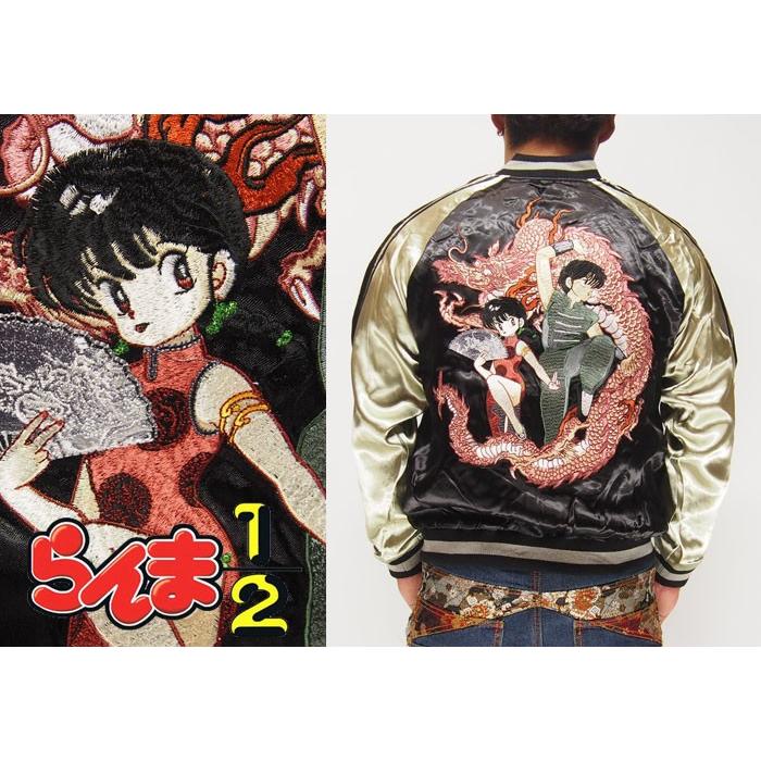 らんま1/2 ×スイッチ コラボ 早乙女乱馬 刺繍 スカジャン/TEN らんま1/2 ×スイッチ コラボ 早乙女乱馬 刺繍 スカジャン/TEN