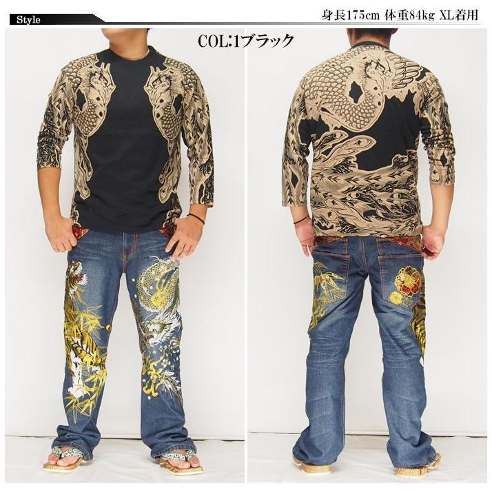 satori[さとり] 鳳凰柄 和柄7分袖Tシャツ/GPT-001/送料無料 SATORI satori[さとり] 鳳凰柄 和柄7分袖Tシャツ/GPT-001/送料無料