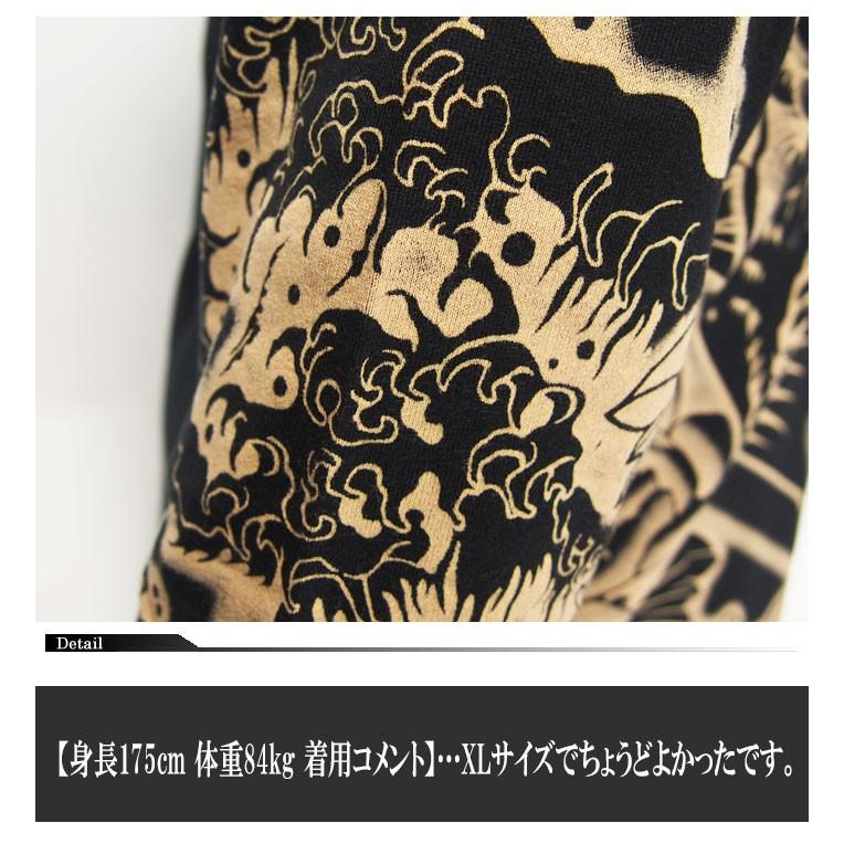 SATORI satori[さとり] 鯉柄 和柄7分袖Tシャツ/GPT-002/送料無料