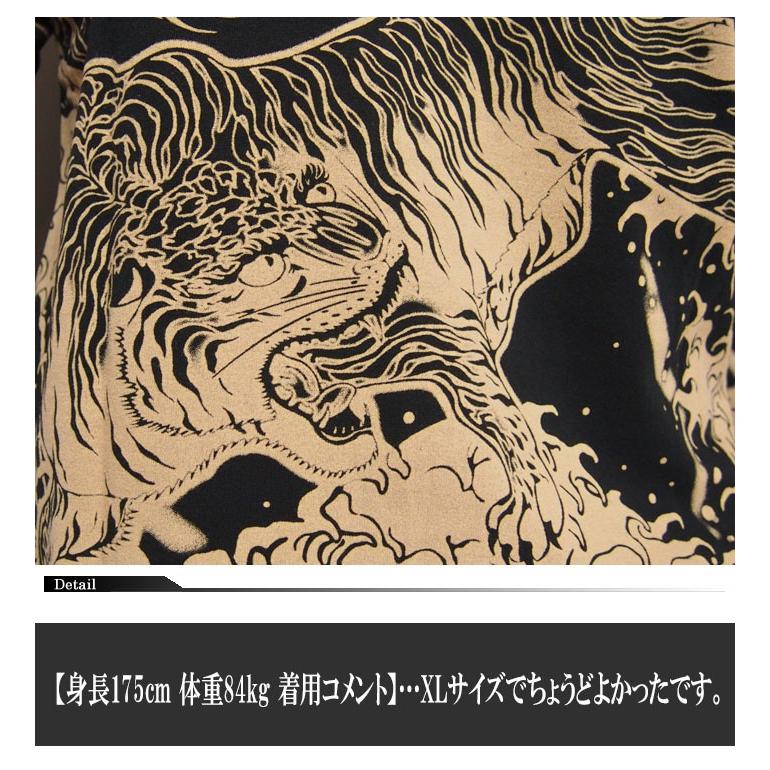 SATORI satori[さとり] 虎柄 和柄7分袖Tシャツ/GPT-003/送料無料