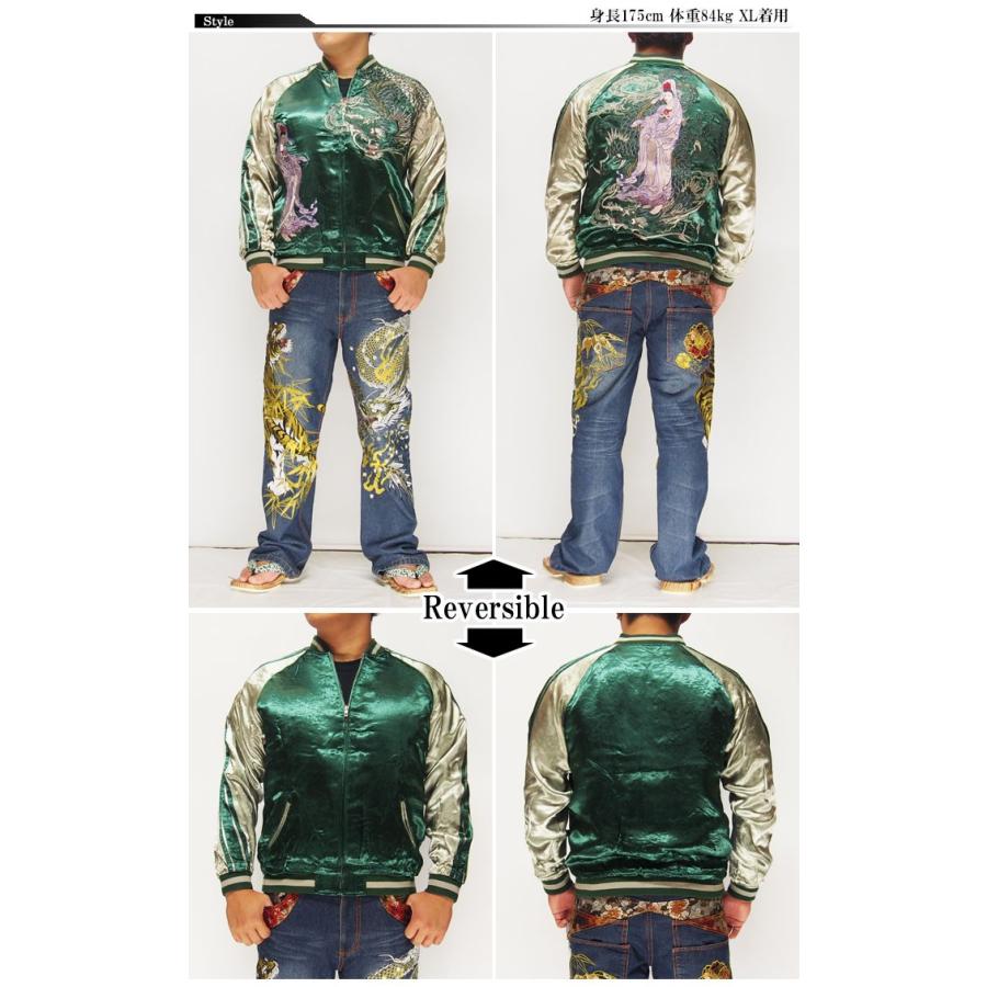 satori[さとり] 龍頭観音 刺繍 リバーシブル 和柄スカジャン/GSJR-013/送料無料 SATORI satori[さとり] 龍頭観音 刺繍 リバーシブル 和柄スカジャン