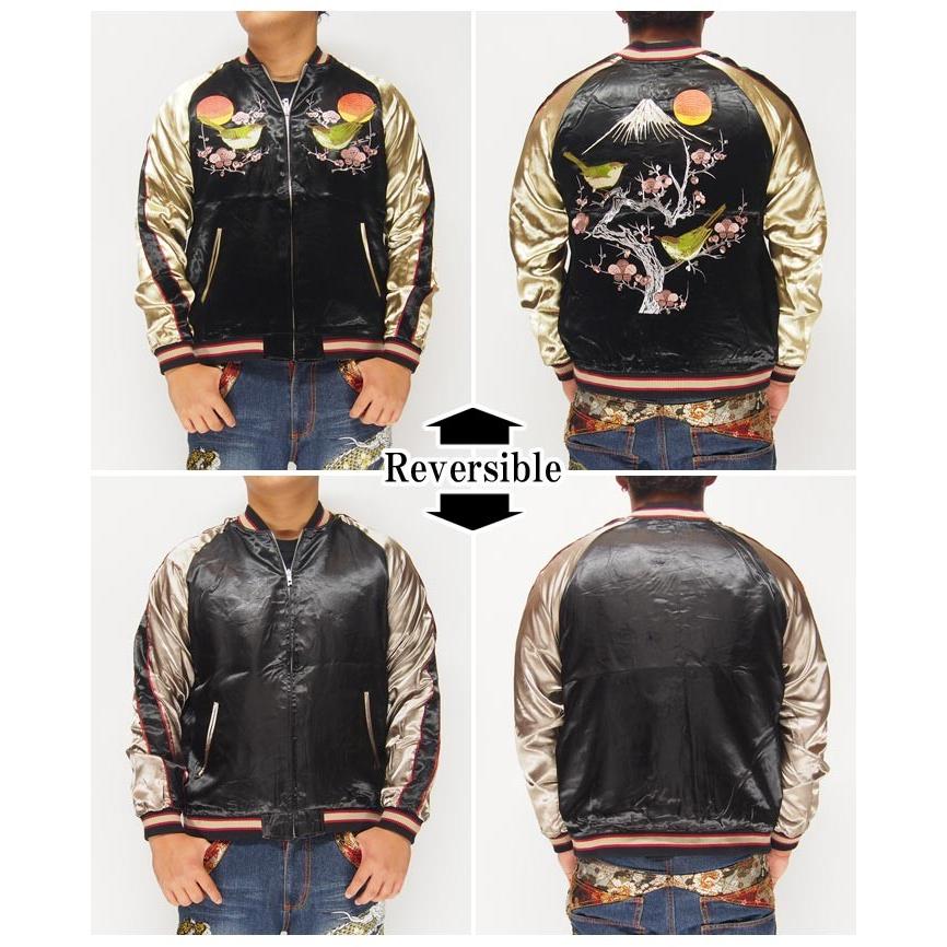 JAPANESQUE[ｼﾞｬﾊﾟﾈｽｸ] 梅とウグイス リバーシブル 和柄スカジャン/3RSJ-030/送料無料 JAPANESQUE[ジャパネスク] 梅とウグイス リバーシブル 和柄スカジャン