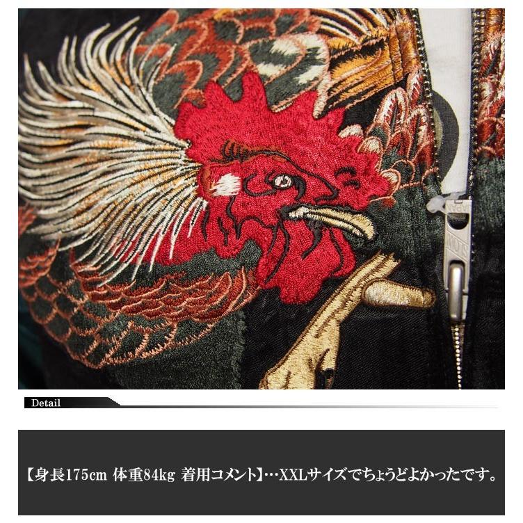 花旅楽団[ハナタビガクダン] 鶏と紫陽花 刺繍 リバーシブル 和柄