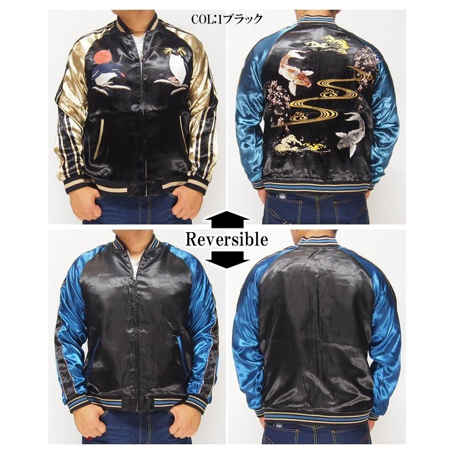 刺繍デザイン スカジャン 黒/金 ペンギン 花旅楽団[ハナタビガクダン] ペンギン 刺繍 リバーシブル 和柄