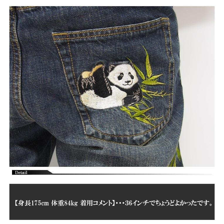 絡繰魂 ワンサイズのみ定価18480円を30%OFFセール[SALE] 絡繰魂