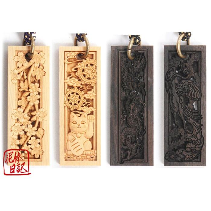 和柄期間限定定価4180円を30%OFFセール[SALE] 泥棒日記 那陀羅寺彫り