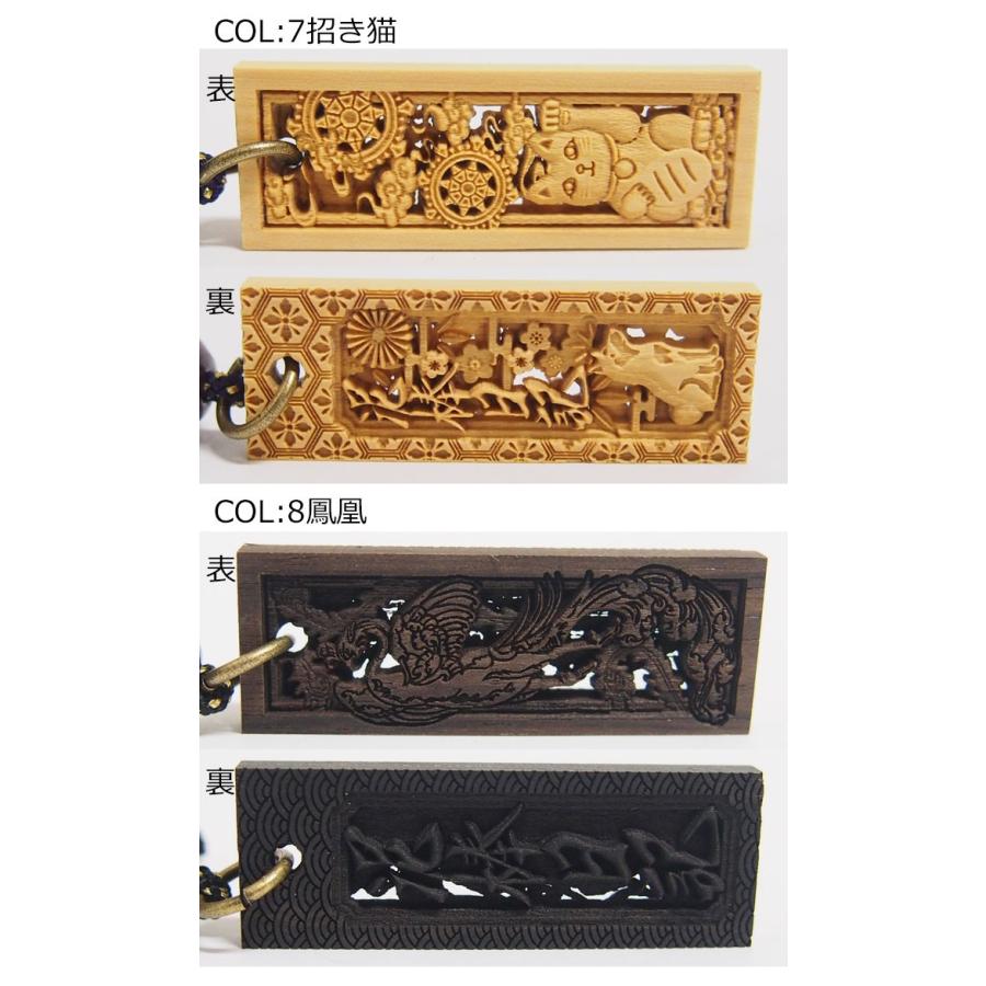 和柄期間限定定価4180円を30%OFFセール[SALE] 泥棒日記 那陀羅寺彫り