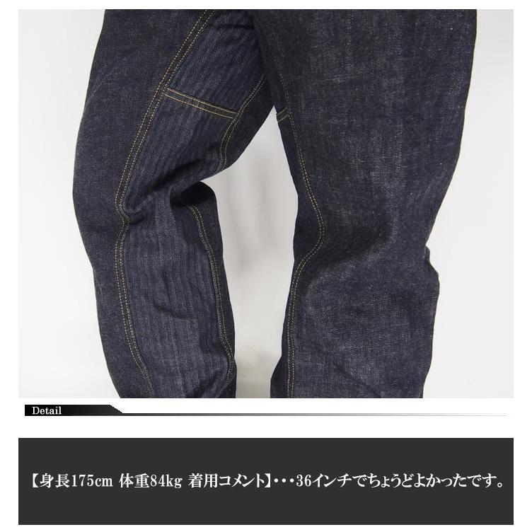 備中倉敷工房倉 切替 和柄ジーンズ/デニム/パンツ/日本製/25839-2/送料