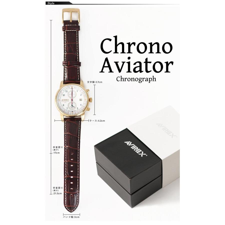 AVIREX[アヴィレックス] クロノ アヴィエイター クロノグラフ 腕時計