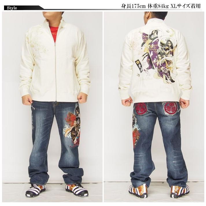 絡繰魂 和柄期間限定定価14080円を40%OFFセール[SALE] 抜刀娘 妃那＆結