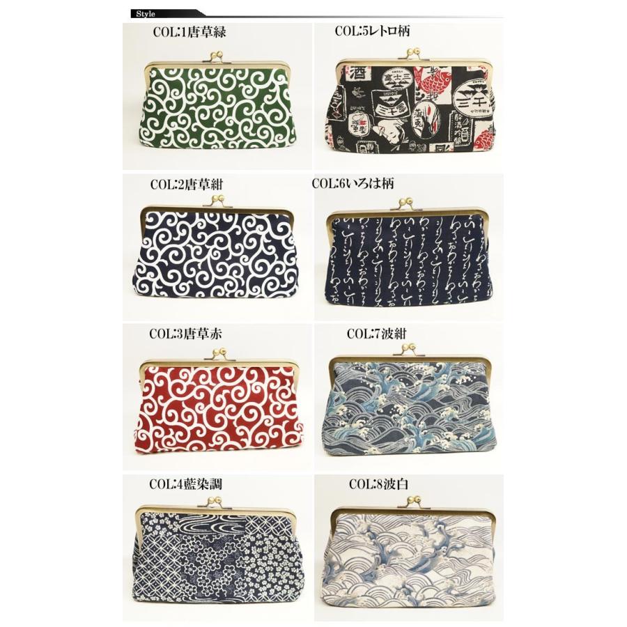 衣櫻 和柄期間限定定価9790円を10%OFFセール[SALE] 衣櫻[ころもざくら