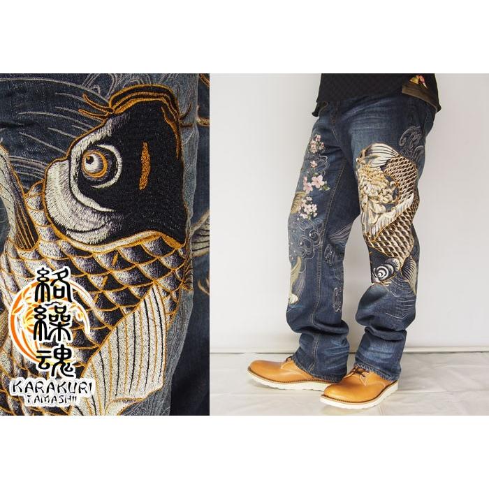 絡繰魂 絡繰魂[カラクリダマシイ] 双鯉 刺繍 和柄ジーンズ/デニム