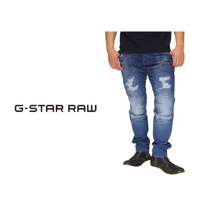 G Star Raw ジースターロウ Elwood 3d Sport Tapered エルウッド ジーンズ デニム ジースター D 915 Prettyfunnyballoons Com