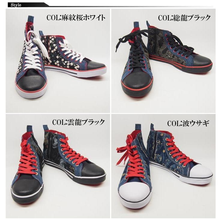 和柄A 和柄コラージュ羽織 | outlet | axes femme online shop