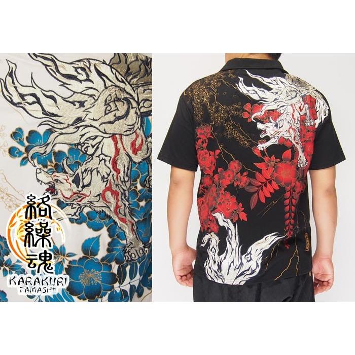 絡繰魂 ワンサイズのみ定価14080円を30%OFFセール[SALE] 絡繰魂