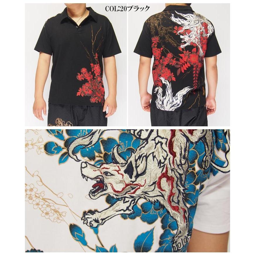 絡繰魂 ワンサイズのみ定価14080円を30%OFFセール[SALE] 絡繰魂