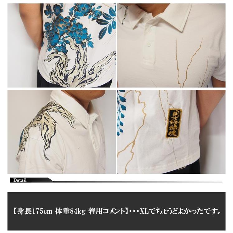 絡繰魂 ワンサイズのみ定価14080円を30%OFFセール[SALE] 絡繰魂