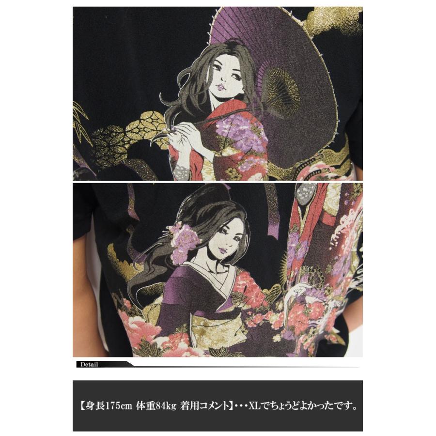 絡繰魂 ワンサイズのみ定価10780円を30%OFFセール[SALE] 抜刀娘