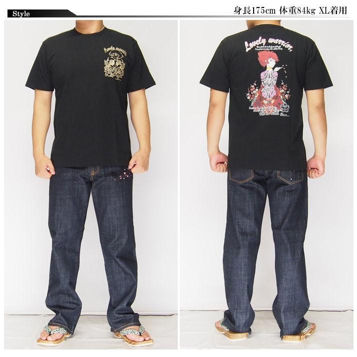 カジュアル期間限定定価7150円を30%OFFセール[SALE] CHIGIRI