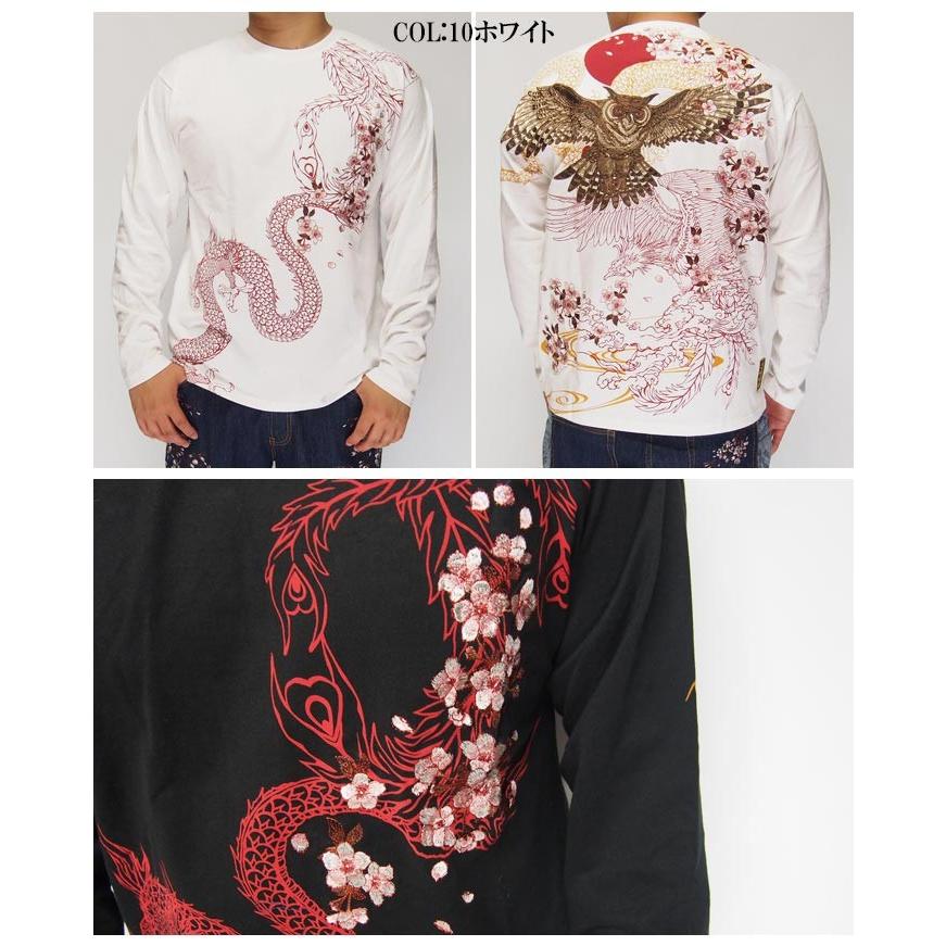 【美品】絡繰魂 カラクリダマシイ つなぎ 刺繍 龍 桜 パイソン柄 XL 絡繰魂 粋/カラクリダマシイ イキ 月光龍群 刺繍 和柄 スカジャン